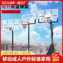 Mobile Basket Ball Racks Adults Outdoor Standard Basket Box Home Indoor Children Teenagers can lift and drop blue Ball airs