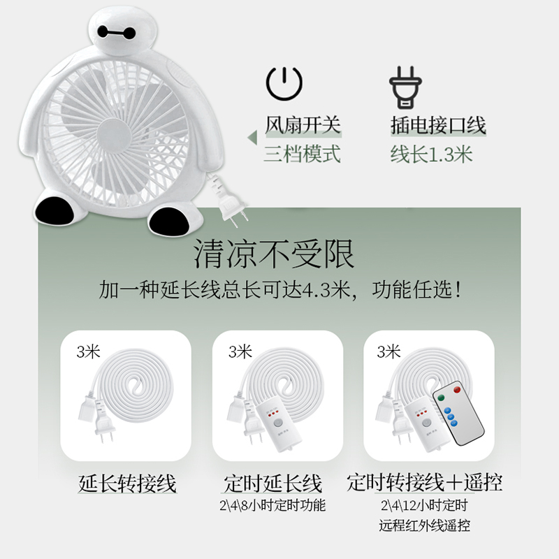 卡通电风扇学生宿舍床上小型风扇迷你办公室桌面台式床头夹扇家用 - 图1