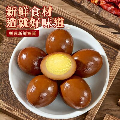 五香卤蛋5枚|超2000次加购