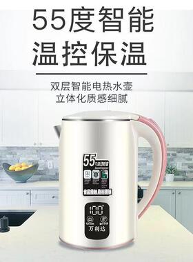烧水壶万利达恒温2026新款家用保温一体智能大容量电热水壶开水壶