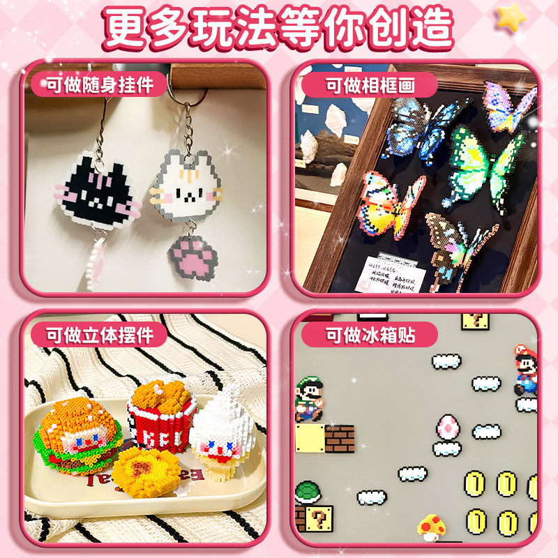 DIY拼豆大礼包手工材料包女孩的生日礼物文具套装女童小学生熨斗,淘宝优惠券,粉丝福利购,淘宝优惠卷