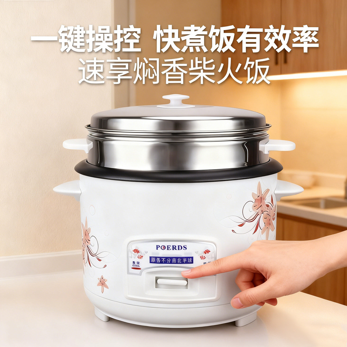 电饭煲家用半球型老式2一3人迷你电饭锅不粘内胆多功能煮饭锅,淘宝优惠券,粉丝福利购,淘宝优惠卷