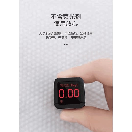 洗脸巾一次性抽取式加大加厚绵柔巾家用干湿两用擦脸洁面巾不掉毛