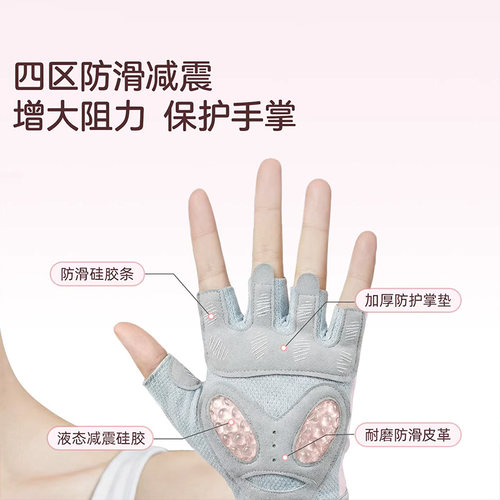 健身手套女薄半指瑜伽单车透气防滑骑行运动单杠壶铃引起向上男 - 图1