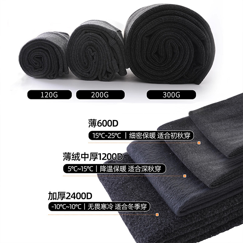 显瘦连裤袜秋冬季外穿加绒踩脚打底裤加厚保暖长筒袜光腿神器强力,淘宝优惠券,粉丝福利购,淘宝优惠卷