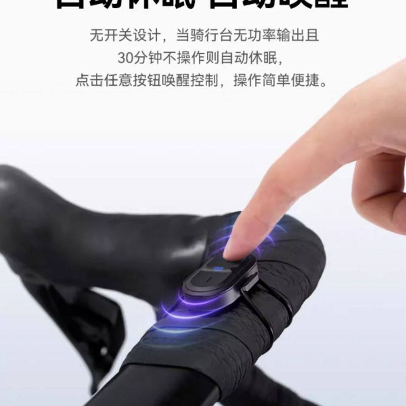 CYCPLUS BC2遥控器T2T3T2HR200骑行台专用虚拟变速控制器室内骑行,淘宝优惠券,粉丝福利购,淘宝优惠卷