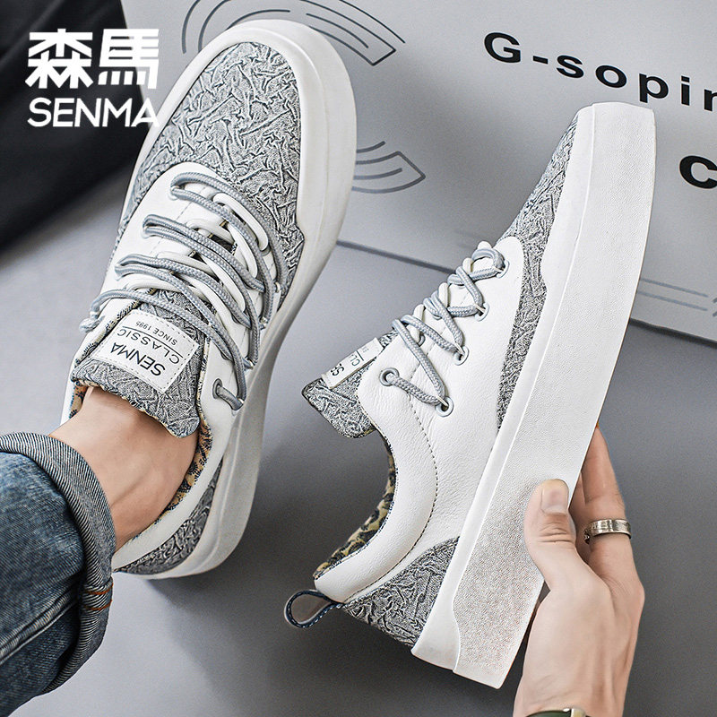 森马SENZU2025新品运动休闲板鞋男女同款SZB翡冷翠低帮鞋新款舒适,淘宝优惠券,粉丝福利购,淘宝优惠卷