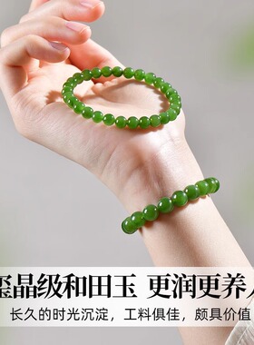 天然和田玉手串简约圆珠碧玉菠菜绿玉石珠串女时尚气质国风手链