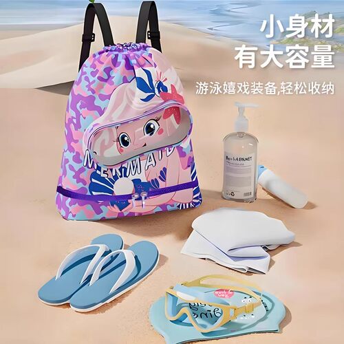 儿童游泳包干湿分离收纳包防水袋男女宝宝户外漂流沙滩双肩包旅游 - 图3