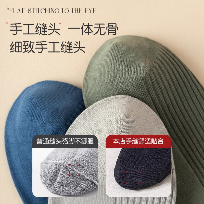 新疆棉袜子男款秋冬季中筒袜青少年运动吸汗防臭男士加厚保暖长袜,淘宝优惠券,粉丝福利购,淘宝优惠卷