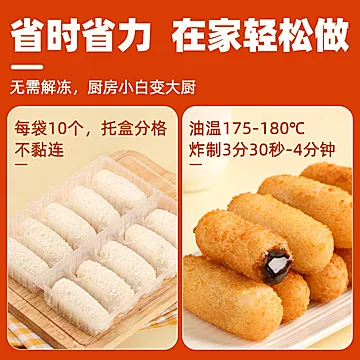 千味央厨糍耙春卷粘豆包组合共7袋[10元优惠券]-寻折猪