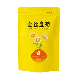 天降到手1元！菊花茶精选1袋20克约50-60朵