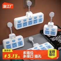 New National Standard Socket Extended Multifunction Converter Plug Conversion Plug Inserts Multi-Plug Jack Jack Socket Switching