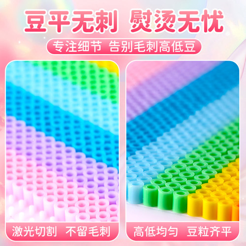 拼豆补充包221色全套全色豆子2.6mm小豆融合套装拼豆颗粒袋装拼图 - 图1