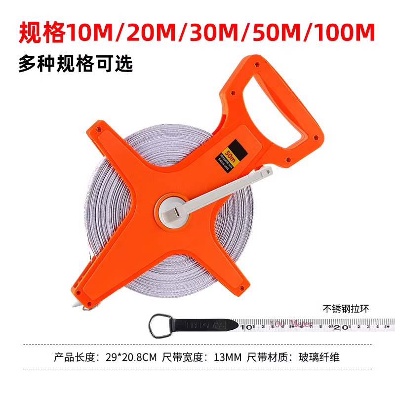 皮卷尺布卷尺皮尺纤维卷尺拉尺10 20 30 50 100米软尺土地测量尺 - 图2