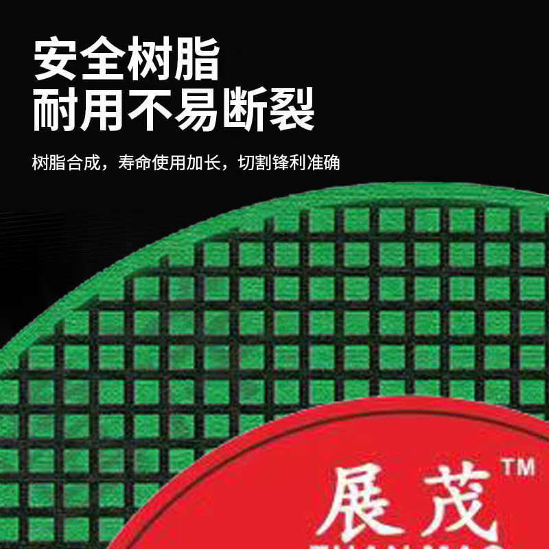 角磨机切割片砂轮片100不锈钢金属锯片大全手沙轮片打磨片磨光片