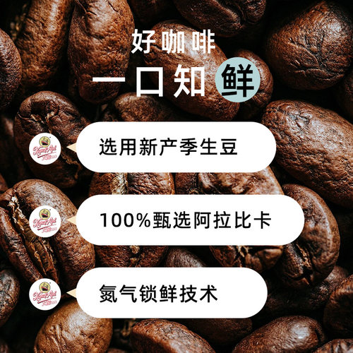 火船研磨挂耳黑咖啡美式手冲咖啡粉50g咖啡豆现磨盒装拿铁速溶 - 图0