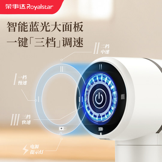 荣事达打蛋器电动家用奶油打蛋糕搅蛋工具打奶泡机自动搅拌棒