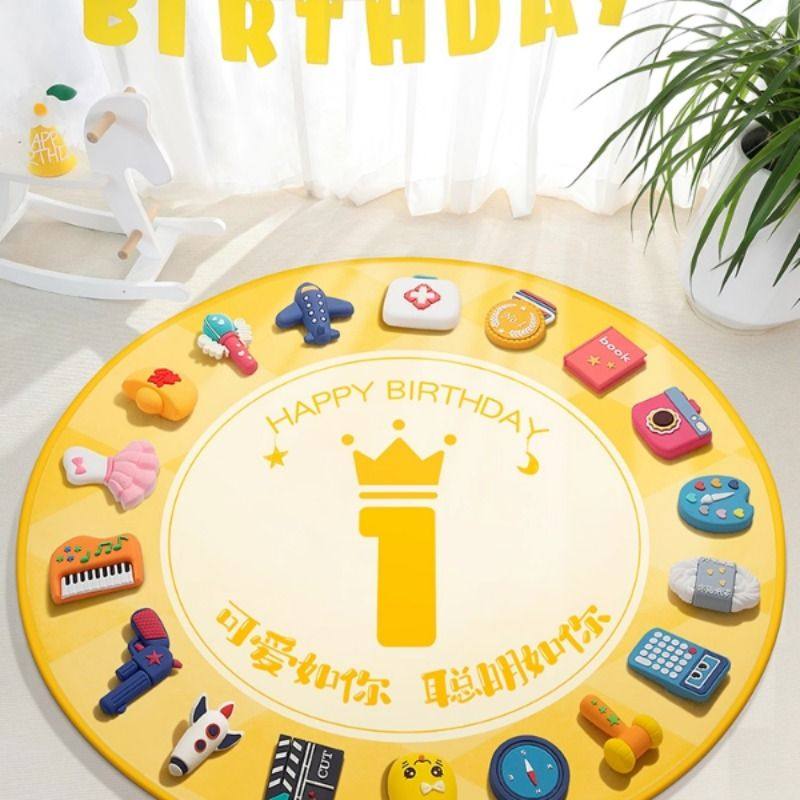 抓周道具套装女宝宝男孩一周岁玩具抓阄生日礼物布置用品地毯聪明,淘宝优惠券,粉丝福利购,淘宝优惠卷
