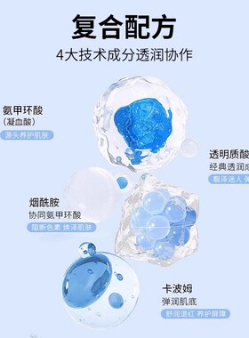 氨甲环酸精华液传明酸湿敷水去黄提亮褐斑官方旗舰店歌宝黑色素