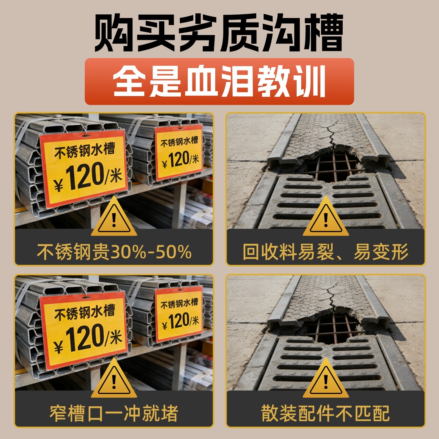 树脂排水槽排水沟u型槽水沟盖板下水道成品塑料庭院雨水篦子厨房,淘宝优惠券,粉丝福利购,淘宝优惠卷