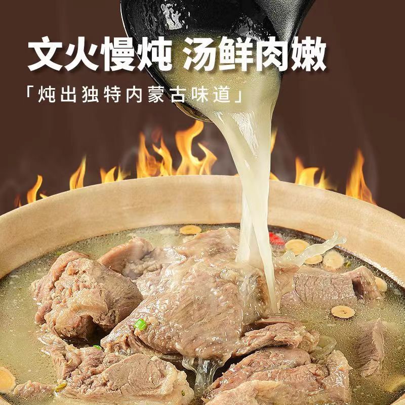 【半斤羊肉+半斤原汤】原汤羊肉熟食加热即食2人份方便食用下酒菜 - 图2