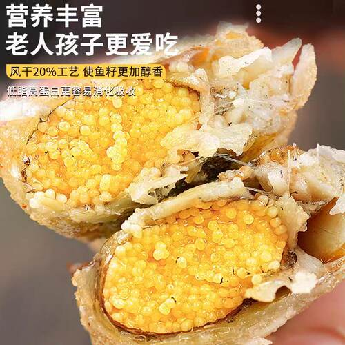 多春鱼满籽新鲜籽鱼冷冻海鲜水产鲜活海鱼烧烤食材生鲜批发年货节 - 图2