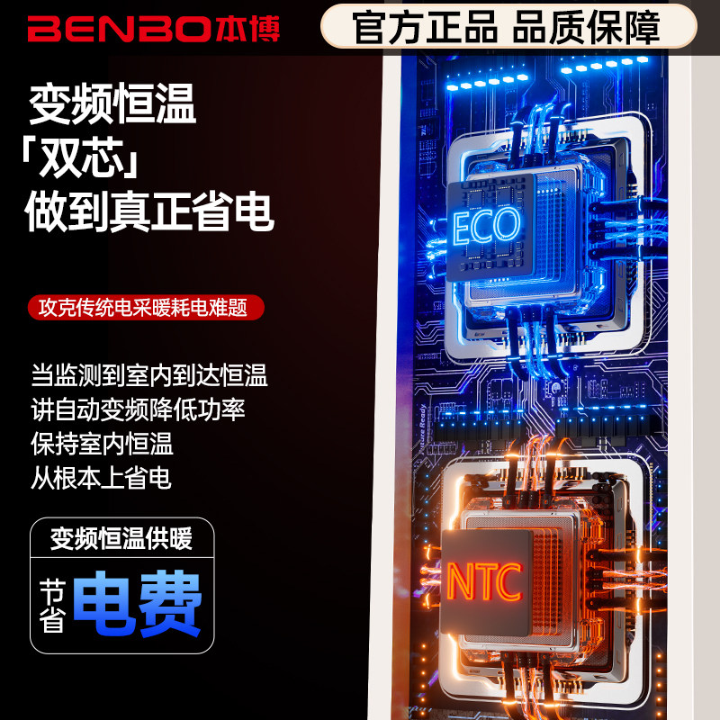 本博石墨烯加湿踢脚线取暖器冬季节能加湿器电暖气地暖加湿暖风机,淘宝优惠券,粉丝福利购,淘宝优惠卷