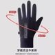 Fleece warm cycling gloves | Thousands of items sold in 7 days