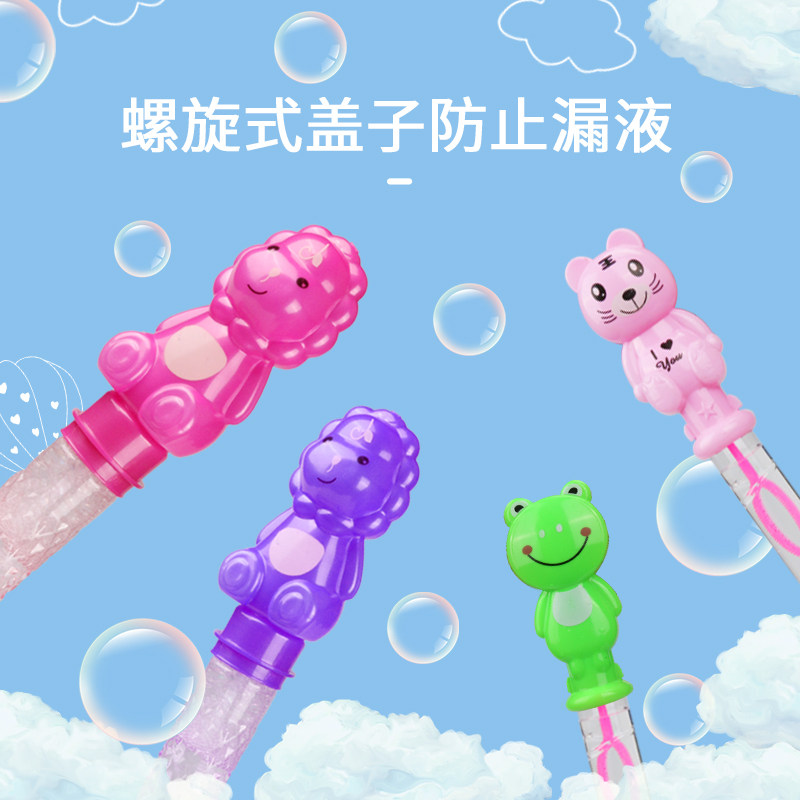 泡泡棒儿童泡泡水小孩小号补充液 天天特卖工厂店吹泡泡