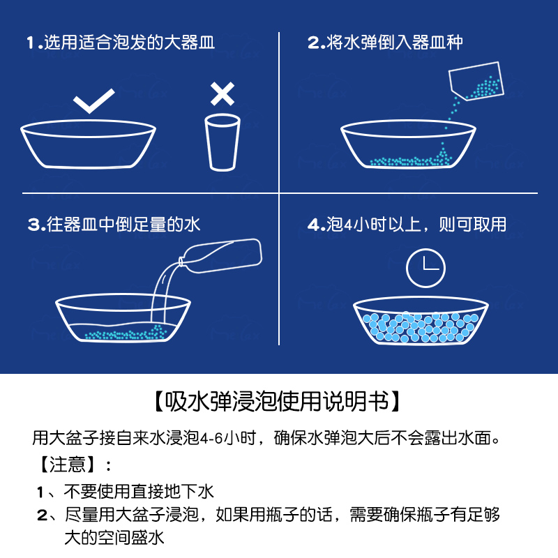 吸水弹7一8mm水弹水晶弹加硬sd弹儿童玩具软子弹水蛋泡水弹珠水泡-图1