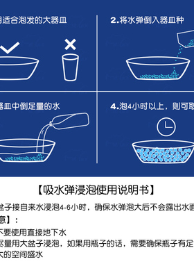 吸水弹7一8mm通用加硬sd儿童玩具