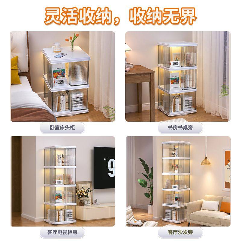 旋转书架置物架儿童书柜学生家用储物柜客厅展示架书本收纳架透明,淘宝优惠券,粉丝福利购,淘宝优惠卷