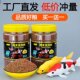 Special fish feed for goldfish and koi | repurchased 48,000 times