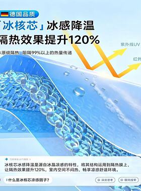 家用窗户玻璃防晒隔热膜贴纸防窥防走光遮光阳台遮阳单向透视贴膜