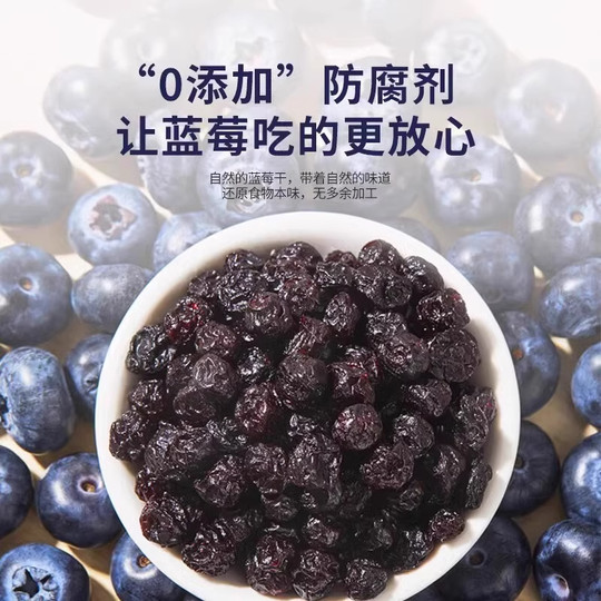 Dried blueberries 500g without additives | Over 7,000 additional purchases