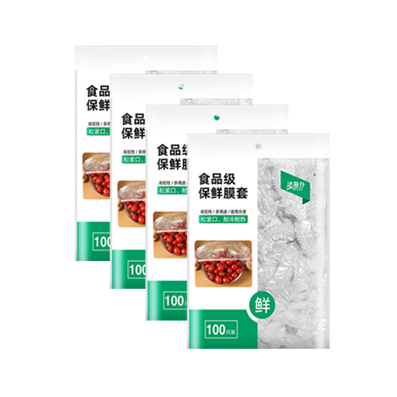 厨房保鲜膜套食品级家