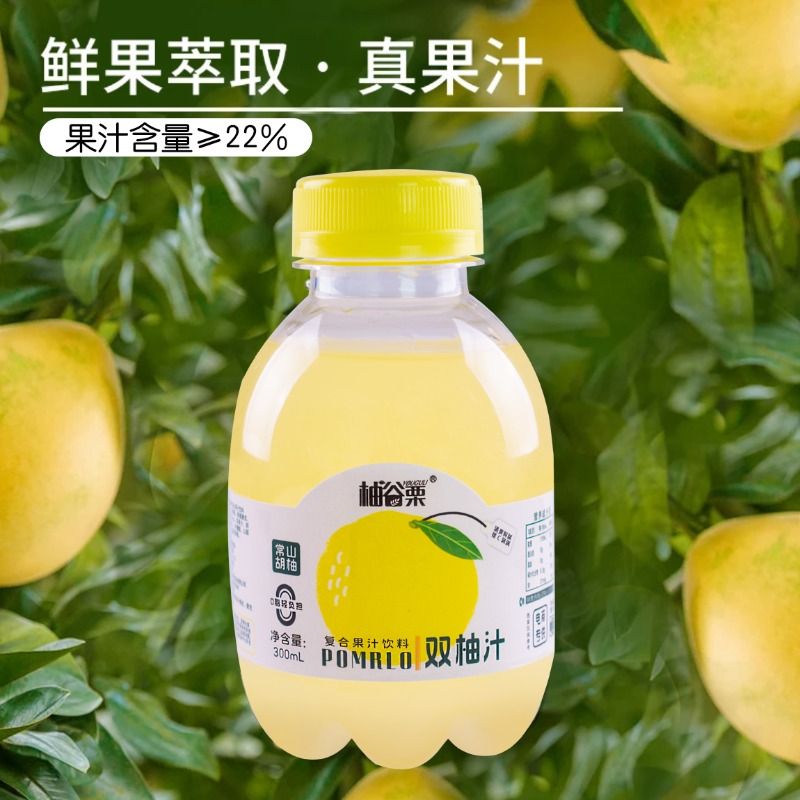 柚谷栗双柚汁0脂果饮清爽清香新鲜维c解腻300ml*10瓶整箱装好喝 - 图1