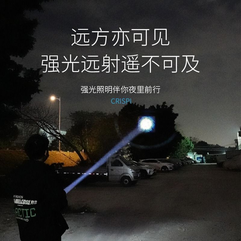 微笑鲨强光手电筒便携小可充电超亮户外变焦疝气灯远射聚光led灯