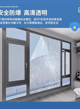喜悦禧饰防爆纯色防碎防爆膜防碎