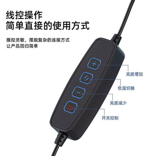 手机直播补光灯主播专用网红神器室内户外打光拍照视频摄影美颜桌面自拍便携式设备带灯光全套落地三脚架支架 - 图2