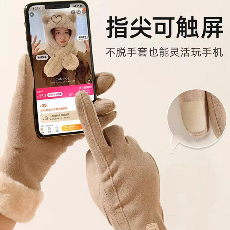 冬季防风防水加绒保暖触屏秋冬季户外电动车手套防滑骑行专用手套,淘宝优惠券,粉丝福利购,淘宝优惠卷