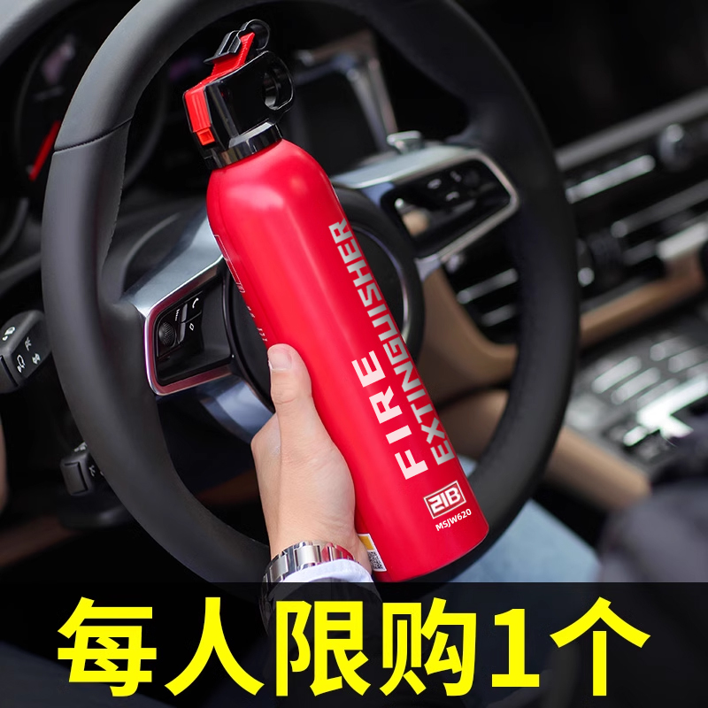 车载灭火器车用水基私家车耐高温小型内汽车家用消防器材防爆固定 - 图0