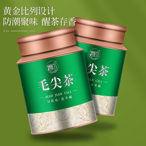 都匀毛尖茶叶绿茶新茶高山明前清香型早春嫩芽散装250g茶农炒青