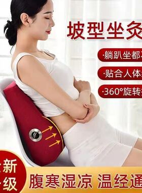 蒲团坐灸仪座椅艾灸熏蒸仪坐垫臀部凳子家用随身灸器具盒