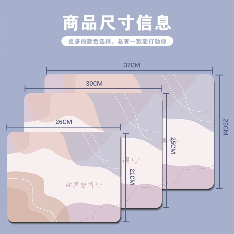 鼠标垫莫兰迪书桌垫简约可爱电脑护腕垫女生办公桌桌面垫电竞学生,淘宝优惠券,粉丝福利购,淘宝优惠卷