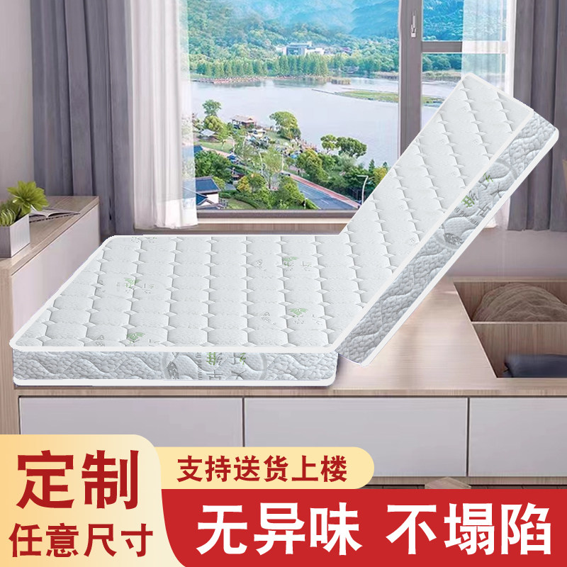 思竹韵专为儿童设计可折叠无异味零甲醛榻榻米式床垫,淘宝优惠券,粉丝福利购,淘宝优惠卷