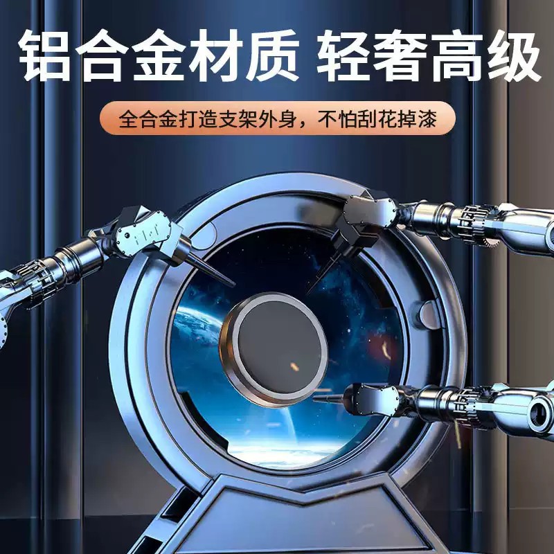 手机车载支架特斯拉方向盘磁吸式导航用黑科技重力支撑架2025新款 - 图2