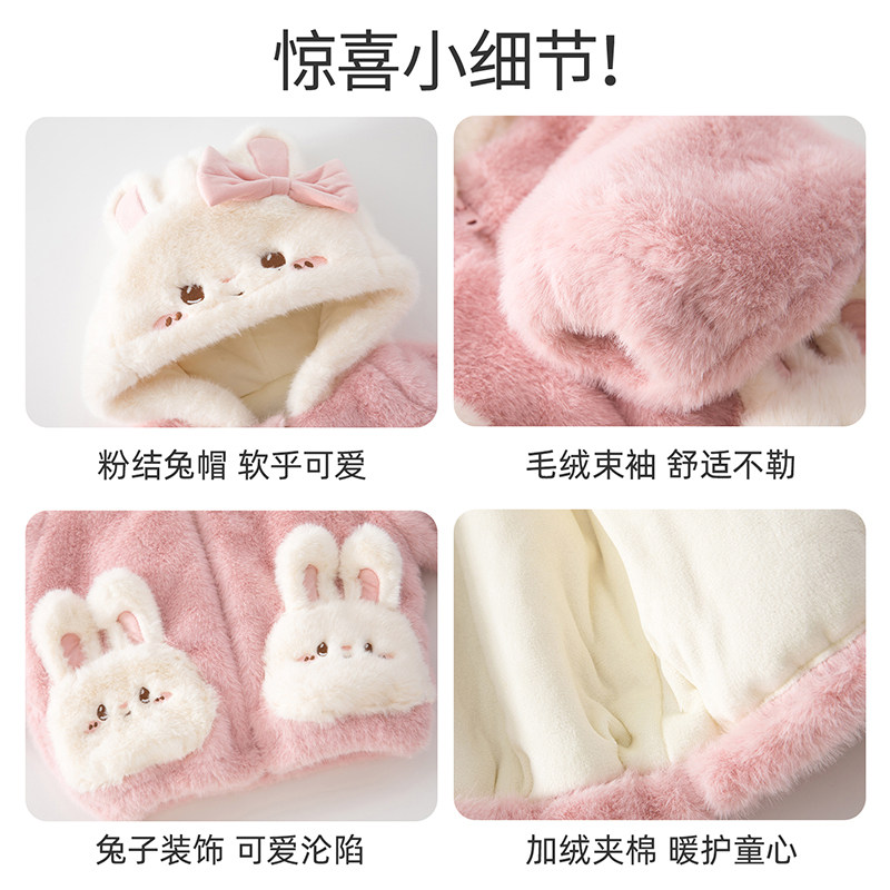 班喜迪女童外套冬装棉服2025新款女宝宝加绒上衣冬季儿童夹棉衣服,淘宝优惠券,粉丝福利购,淘宝优惠卷