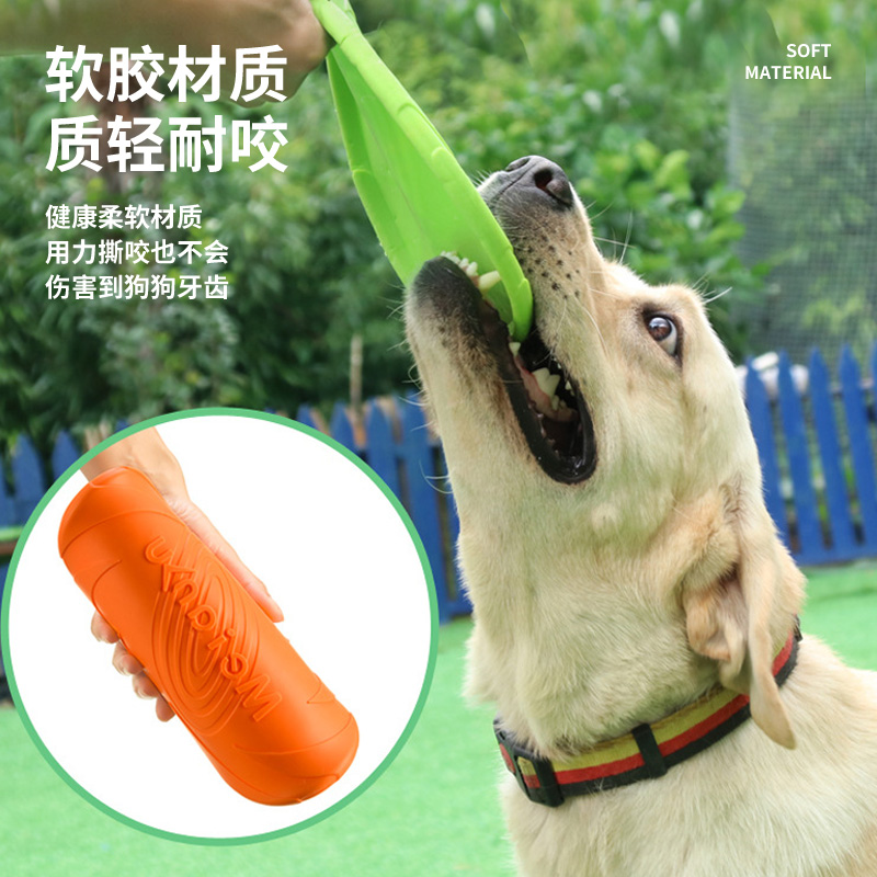 狗狗飞盘边牧金毛泰迪宠物狗专用耐咬训练飞碟回力标玩具互动发声 - 图0